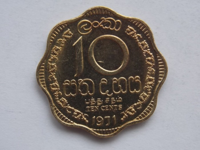 10 CENTS 1971 CEYLON
