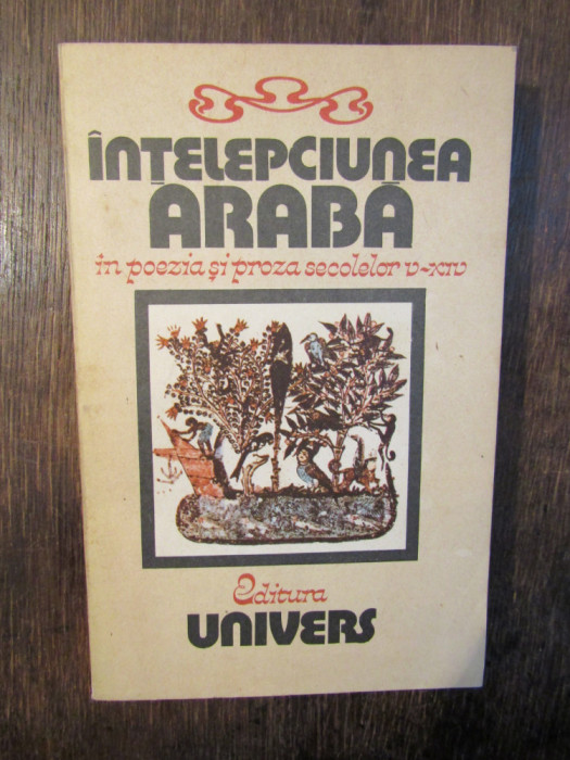 &Icirc;nțelepciunea arabă &icirc;n poezia și proza secolelor V - XIV - Grete Tartler