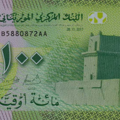 MAURITANIA █ bancnota █ 100 Ouguiya █ 2017 █ P-23 █ POLYMER █ UNC █ necirculata