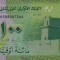 MAURITANIA █ bancnota █ 100 Ouguiya █ 2017 █ P-23 █ POLYMER █ UNC █ necirculata