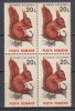 ROMANIA 1993 LP 1318 a FAUNA PROTEJATA EROARE O DIN ROMANA SPART STANGA JOS MNH, Nestampilat