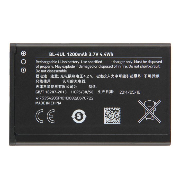 Acumulator Nokia BL-4UL Compatibil