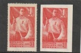 ROMANIA 1950 LP 264 , LP 264 a - 1 MAI DANTELAT SI NEDANTELAT MNH