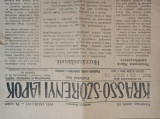 Caraș-Severini Lapok *Krass&oacute;-Sz&ouml;r&eacute;nyi Lapok, 10 APRILIE 1921, ZIAR