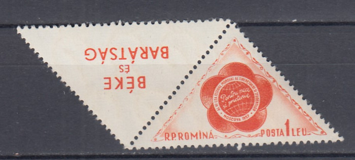 ROMANIA 1957 LP 434 a AL VI-lea FESTIVAL MOSCOVA 1 LEU CU VINIETA MNH