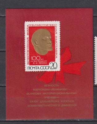 RUSIA (U.R.S.S. ) 1970 LENIN MI. BL.62 II MNH foto