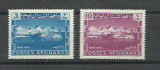 Afganistan MNH 1962 - Munti Peisaje, Nestampilat