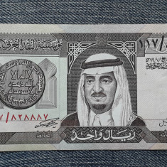 1 Riyal 1984 Arabia Saudita