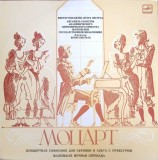 Disc vinil, LP. Concert Symphony For Violin, Viola And Orchestra. Little Night Serenade-W.A. Mozart, Victor-264854, Melodia