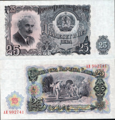 = BULGARIA - 25 LEVA - 1951 - UNC = foto