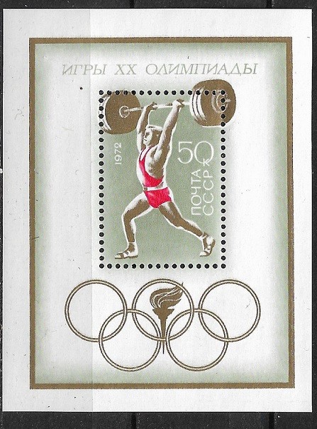 B1361 - Rusia 1972 - Sport bloc neuzat,perfecta stare