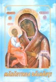 MANASTIREA DALHAUTI INTRE ADEVAR SI LEGENDA - MONOGRAFIE-S.E. ENEA, I. BUDESCU-278754