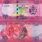 INSULELE SOLOMON 10 dollars 2017 UNC!!!