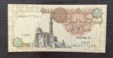 Egypt / Egipt - 1 Pound (2005) s97