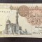 Egypt / Egipt - 1 Pound (2005) s97