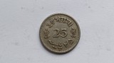 Pakistan- 25 paisa 1963, Asia