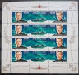 Rusia 2007 submarine, eroii flotei de submarine, amiral nestampilat