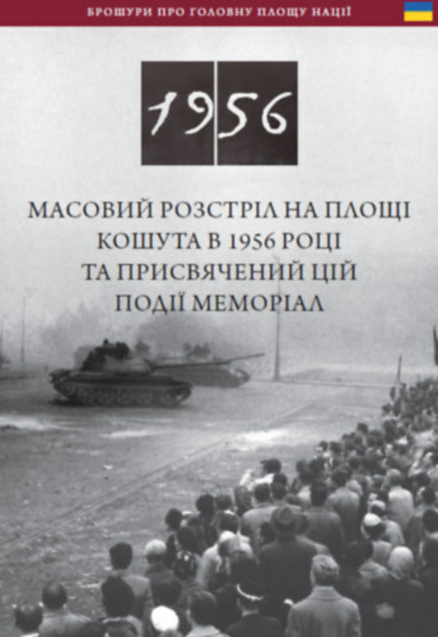 Az 1956-os Kossuth t&Atilde;&copy;ri sort&Aring;&plusmn;z &Atilde;&copy;s eml&Atilde;&copy;khelye (ukr&Atilde;&iexcl;n nyelven) - Zalpova Strilba 1956 Roku, Ta Yoho Memorial Na Ploshchi Koshuta - N&Atilde;&copy;meth Csaba