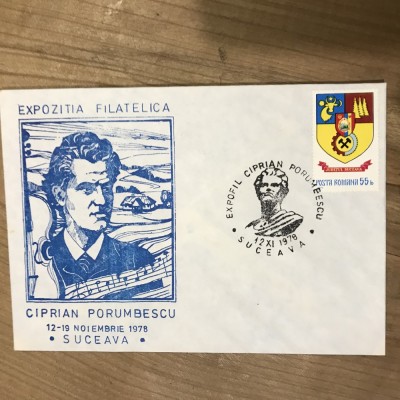CPISV Ilustrata Suceava Bucovina expozitie foto