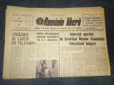 ZIARUL ROMANIA LIBER 5 AUGUST 1966
