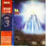 Cumpara ieftin Vinil LP &quot;Japan Press&quot; Tomita &lrm;&ndash; The Firebird (VG++), Chillout