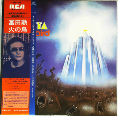 Vinil LP &amp;quot;Japan Press&amp;quot; Tomita &amp;lrm;&amp;ndash; The Firebird (VG++) foto