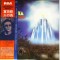 Vinil LP &quot;Japan Press&quot; Tomita &lrm;&ndash; The Firebird (VG++)