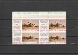 ROMANIA 1972 LP 812 ZIUA MARCII POSTALE ROMANESTI BLOC DE 4 TIMBRE MNH