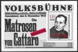 B0666 - Germania DDR 1988 - Evenimente,bloc neuzat,perfecta stare, Nestampilat