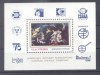 Poland 1979 Expo, UPU, perf. sheet, MNH S.372, Nestampilat
