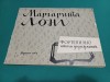 Manual Pian Limba Rusă 1963. Carte Arta Muzicală. Partituri Pian.