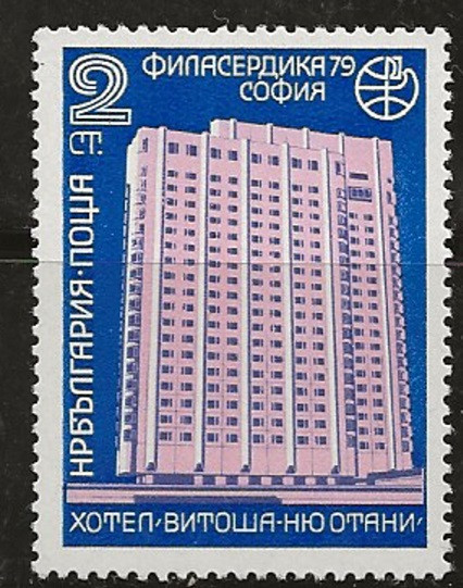 C1488 - Bulgaria 1979 - Yv.2464 neuzat,perfecta stare