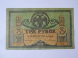 Rusia-Rostov 3 Ruble 1918 Razboiul Civil,bancnota din imagini