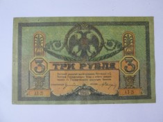 Rusia-Rostov 3 Ruble 1918 Razboiul Civil,bancnota din imagini