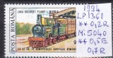 1994 125 ani de administrație feroviară Rom&acirc;na LP1361 MNH Pret 0,7+1 Lei, Transporturi, Nestampilat