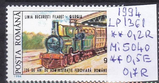 1994 125 ani de administrație feroviară Rom&acirc;na LP1361 MNH Pret 0,7+1 Lei