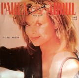 Paula Abdul &ndash; Forever Your Girl