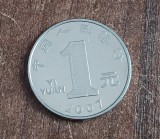 C50 - Moneda foarte veche - China - yi yuan - 2007