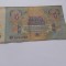 5 ruble 1961