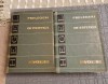Prelegeri de estetica 2 volume Hegel