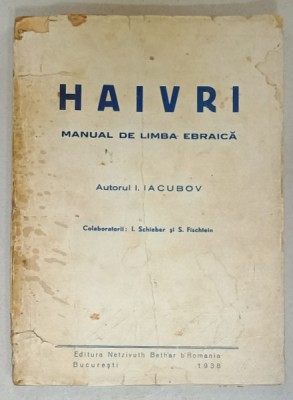 HAIVRI , MANUAL DE LIMBA EBRAICA de I. IACUBOV , 1938 foto