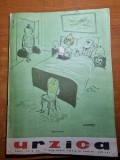 urzica 30 iunie 1968 - revista umoristica