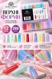 Tipsuri reutilizabile din plastic cu marcaj Global Fashion, 12 tipuri, 288 bucăți, colorate