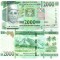 Guinea Guineea 2 000 Franci 2022 P-49b UNC