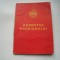 Carnetul pionierului RPR, stare buna
