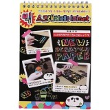 Caiet cu fise razuibile flippy, diy magic scratch, 12 file, curcubeu, creion din lemn, cartonase negre, 26 x 19 cm, multicolor