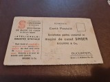 C.P. și Cartela - Singer- reclame.