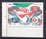 Iran 2007 energia nucleara in scopuri pasnice MI 3045 MNH