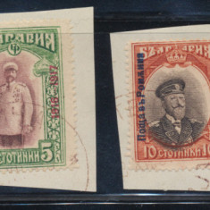 ROMANIA 1917 ocupatia bulgara serie de 4 timbre stampilata