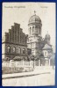 Bucovina - 1933 - Cernauti - Resedinta Mitropolitana - printata, circulata loco, 3 timbre intacte, stampile lizibile